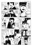  :d bad_id bad_pixiv_id collarbone comic dio_brando greyscale higashikata_jousuke jojo_no_kimyou_na_bouken jonathan_joestar looking_at_viewer male_focus monochrome multiple_boys open_mouth pompadour shirt smile t-shirt talking translated upper_body willow_sage0000 