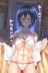  abs bad_id bad_pixiv_id bikini black_hair blush brown_eyes highres looking_at_viewer mikasa_ackerman muscle sexually_suggestive shingeki_no_kyojin short_hair solo sweat swimsuit towel vycma 