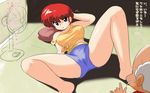  16:10 arms_up bald blue_eyes braid breasts cameltoe genderswap happosai kj_(artist) large_breasts legs long_hair looking_at_viewer lying old_man ranma-chan ranma_1/2 red_hair saotome_ranma shorts sweat thighs translation_request ventilator 