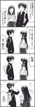  /\/\/\ 1boy 1girl 4koma :d bad_id bad_pixiv_id bag clenched_hand closed_eyes clueless comic empty_eyes gakuran greyscale hetero highres iijima_kana long_hair monochrome open_mouth punching school_uniform serafuku skirt smile sweat translated tsurezure_children uchimura_chiaki wakabayashi_toshiya 