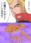  1boy 1girl blazer blonde_hair blue_eyes cabbie_hat collared_jacket curakuru curakuru_(character) fang fidget_spinner gundam hat hat_ornament highres hood hoodie jacket jerid_messa jitome long_hair open_clothes open_jacket original red_jacket sidelocks speech_bubble translation_request white_background zeta_gundam 