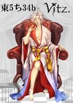  absurdres bad_id bad_pixiv_id bug butterfly couch fate/zero fate_(series) highres insect japanese_clothes kimono kizemoto male_focus matou_kariya scar solo tabi white_hair 