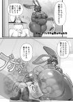 alternate_color anal anthro anus areola aroused balls bathroom big_balls big_breasts big_butt big_penis black_and_white bloated bodily_fluids bottomwear bovid breasts butt caprine chococo_bunny clothed clothing comic cotton_tail dialogue digital_drawing_(artwork) digital_media_(artwork) dominant dominant_female duo fart fart_cloud fart_fetish farting_in_mouth farting_on_another farting_on_face feces feces_in_panties feet female filthybunlab flaccid fur furby_(twistedfurby) genitals goat hair hi_res horn humanoid humanoid_genitalia humanoid_penis implied_scat implied_scat_eating japanese_text lagomorph leporid living_toilet looking_at_another looking_at_partner looking_back looking_back_at_another looking_back_at_partner looking_pleasured male male/female mammal monochrome musk musk_clouds narrowed_eyes nipples nude onomatopoeia outhouse penis public_restroom rabbit restroom_stall saggy scatplay scut_tail sex short_tail slightly_chubby slightly_chubby_female smile soles sound_effects speech_bubble stained_clothing stained_underwear submissive submissive_male tail text thick_thighs toilet toilet_seat toilet_slave toilet_use topwear wide_hips