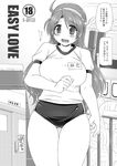  ahoge asamiya_athena blush breasts buruma comic curvy greyscale gym_storeroom gym_uniform hairband huge_breasts indoors long_hair monochrome solo the_king_of_fighters thigh_gap translation_request yukitaka 