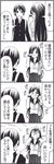  1girl 4koma :d bad_id bad_pixiv_id bag blush check_translation comic covering_eyes covering_face crying crying_with_eyes_open flying_sweatdrops gakuran greyscale hetero highres iijima_kana long_hair monochrome open_mouth school_uniform serafuku skirt smile sweat tears translated translation_request tsurezure_children uchimura_chiaki wakabayashi_toshiya wiping_tears 