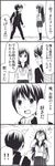  /\/\/\ 1boy 1girl 4koma bad_id bad_pixiv_id bag blush comic confession covering_eyes crying flying_sweatdrops gakuran greyscale hetero highres iijima_kana long_hair monochrome open_mouth school_uniform serafuku skirt sweat tears translated trembling tsurezure_children uchimura_chiaki wakabayashi_toshiya wavy_mouth 