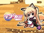  animal_ears love_kami pulltop toyokusa_inari wallpaper 