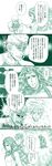  battle_tendency blush comic esidisi highres jojo_no_kimyou_na_bouken joseph_joestar_(young) kars_(jojo) long_hair monochrome multiple_boys parody translated wamuu yohsoro 