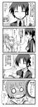  0_0 1boy 2girls 4koma ^_^ blush closed_eyes comic dress_shirt drill_hair embarrassed greyscale jitome long_hair minami_(colorful_palette) monochrome multiple_girls necktie open_mouth original ponytail school_uniform shirt short_hair smile translated twin_drills twintails 