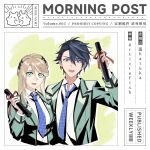  aramis_high_school_uniform black_hair blonde_hair blue_eyes braid commission cover crown_braid diploma diploma_tube eiyuu_densetsu elaine_auclair english_text fake_cover green_eyes hair_between_eyes harukaka030 highres holding holding_diploma jacket kuro_no_kiseki_(series) long_hair looking_at_viewer necktie newspaper parted_bangs plaid_clothes plaid_necktie school_uniform short_hair smile upper_body van_arkride 