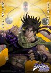  1boy abs anime_coloring battle_tendency belt brown_hair chain clacker fingerless_gloves gloves green_eyes green_scarf hamon headband highres jojo_no_kimyou_na_bouken joseph_joestar joseph_joestar&#039;s_pose_(jojo) joseph_joestar_(young) messy_hair muscular purple_gloves purple_headband purple_lightning purple_shirt scarf screegdbz shirt sleeveless sleeveless_shirt sparkle stone_mask_(jojo) striped_clothes striped_scarf teeth triangle_print upper_body 