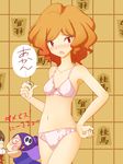  2girls @_@ blush board_game bra breasts chibi chibi_inset elysia_de_lute_ima haibara_nanaka hand_on_hip kamekichi_(kamekiti) kami_nomi_zo_shiru_sekai katsuragi_keima messy_hair multiple_girls orange_hair panties red_eyes short_hair shougi small_breasts translated underwear underwear_only 