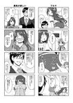  1boy 2girls 4koma :d ^_^ ass blazer bococho buruma closed_eyes comic flying_sweatdrops greyscale gym_uniform highres idolmaster idolmaster_cinderella_girls jacket katagiri_sanae monochrome multiple_girls open_mouth pajamas poking_ass producer_(idolmaster) producer_(idolmaster_anime) school_uniform shimamura_uzuki smile translated 