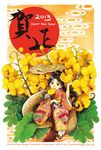  2013 artist_name black_hair flower happy_new_year japanese_clothes kimono long_hair minigirl mouth_hold new_year original ponytail snake solo watermark web_address yamanashi_shuntarou 