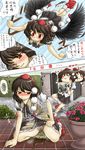  blush comic have_to_pee highres kimeemaru multiple_girls pee peeing peeing_self shameimaru_aya touhou translated veggie 