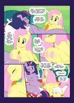  anthrofied blue_eyes breasts carrot carrot_dildo comic crotchless crotchless_panties cutie_mark dialog english_text equine female flanks fluttershy_(mlp) food_play friendship_is_magic fur hair horn horse improvised_dildo lesbian mammal multi-colored_hair my_little_pony nipples one_eye_closed panties pegasus pink_hair pony purple_eyes purple_fur pussy smile text twilight_sparkle_(mlp) underwear unicorn wings worried yellow_fur 