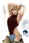  armpits blonde_hair bracelet censored chibi chibi_inset chinese dio_brando halo headband heart jewelry jojo_no_kimyou_na_bouken jonathan_joestar novelty_censor pants_down pose red_eyes translation_request zishanjiang 