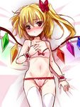 bad_id bad_pixiv_id blonde_hair blush bow flandre_scarlet hair_bow hand_on_own_chest hikataso lying navel no_hat no_headwear on_back panties red_eyes side_ponytail solo thighhighs touhou underwear underwear_only white_legwear wings wrist_cuffs 