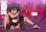  40010prototype anklet black_hair bow feet flat_chest full_body hair_bow jewelry looking_at_viewer master_nemesis nipples no_panties sandals sitting skirt smile solo spread_legs to_love-ru toes twintails yellow_eyes 