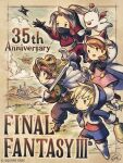  1girl 1other 3boys aircraft airship animal_ear_hood anniversary arc_(ff3) bell castle cloak commentary copyright_name copyright_notice english_commentary final_fantasy final_fantasy_iii geomancer_(final_fantasy) helmet highres holding holding_bell holding_sword holding_weapon hood ingus luneth mask moogle mouth_mask multiple_boys ninja_(final_fantasy) nishio_kaori official_art onion_knight refia shuriken sword throwing_weapon weapon white_mage_(final_fantasy) 