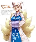  blonde_hair breasts didloaded dress fox_tail hands_in_opposite_sleeves hat large_breasts long_sleeves looking_at_viewer multiple_tails orange_eyes simple_background solo tabard tail touhou translation_request white_background white_dress wide_sleeves yakumo_ran yellow_eyes 