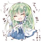  chibi frog_hair_ornament green_hair hair_ornament hair_tubes kochiya_sanae kotatu_(akaki01aoki00) long_hair snake solo touhou wide_sleeves 