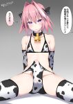  1boy animal_print astolfo_(fate) bell black_bow blush bow bra bulge cow_print cow_print_bra cow_print_panties cow_print_sleeves cow_print_thighhighs cowbell crossdressing detached_sleeves erection erection_under_clothes fate/grand_order fate_(series) gradient_background hair_bow hair_intakes highres kitajima_yuuki long_hair looking_at_viewer male_focus multicolored_hair open_mouth otoko_no_ko paid_reward_available panties pink_hair print_bra print_panties print_sleeves print_thighhighs purple_eyes simple_background solo speech_bubble spread_legs streaked_hair sweatdrop thighhighs translation_request underwear white_hair 