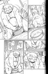  a comic dog gay japanese_text male mammal overweight takaki_takashi text 