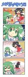  4koma ascot black_hair bow brown_eyes chibi closed_eyes coin colonel_aki comic detached_sleeves fighting frog_hair_ornament gohei green_eyes green_hair hair_bow hair_ornament hakurei_reimu kochiya_sanae long_hair long_sleeves money multiple_girls open_mouth ponytail running shirt silent_comic skirt skirt_set smile snake_hair_ornament sparkle spell_card throwing touhou very_long_hair wide_sleeves 