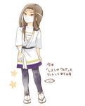  androgynous brown_hair full_body inazuma_eleven_(series) inazuma_eleven_go inazuma_eleven_go_chrono_stone japanese_clothes kurosaki_makoto long_hair male_focus mizuhara_aki red_eyes sandals shiroshika smile soccer_uniform solo sportswear standing tabi white_background 