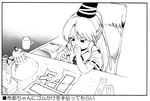  bad_id bad_pixiv_id chair comic covering_mouth crumpled_paper cup eraser fuantei greyscale hat japanese_clothes kariginu lamp long_hair monochrome mononobe_no_futo mug ponytail sitting solo table tate_eboshi tissue tissue_box touhou translated upper_body 