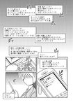  bear book_whitener canine comic dog gay japanese_text male mammal overweight takaki_takashi text translation_request 