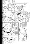  comic dog gay japanese_text male mammal overweight red_panda takaki_takashi text 