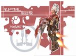  blade eve_online frigate huanxiaogu male_focus personification red_eyes rifter_(eve_online) scar solo weapon white_hair 
