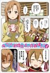  asuna_(sao) check_translation comic couch cup lisbeth mug multiple_girls rioshi silica sword_art_online translated translation_request 