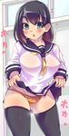  black_hair blue_eyes blush breasts fang haseru_(ginku_mh) highres large_breasts original panties school_uniform skirt skirt_lift solo thick_thighs thighhighs thighs underwear 