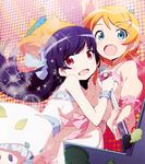  disc_cover ore_no_imouto_ga_konnani_kawaii_wake_ga_nai tagme 