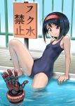 1girl bare_arms bare_legs bare_shoulders barefoot black_hair blue_background blue_one-piece_swimsuit breasts closed_mouth commentary_request copyright_request hairband highres one-piece_swimsuit pool purple_eyes red_hairband robot rohitsuka school_swimsuit short_hair sign small_breasts solo swimsuit tile_floor tiles translation_request water wavy_mouth 