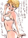  ass bikini blonde_hair glasses green_eyes igarasy original short_hair solo swimsuit thong_bikini translated 