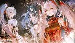  3girls bare_shoulders blue_hair breasts character_request copyright_name detached_sleeves elbow_gloves fireworks gloves highres logo long_hair looking_back multiple_girls night official_art outdoors pink_eyes punishing:_gray_raven second-party_source white_hair 