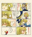  :d ^_^ ^o^ alice_margatroid bad_id bad_pixiv_id blonde_hair blush close-up closed_eyes comic face from_behind hairband happy_tears hat hourai_doll hug kirisame_marisa multiple_girls open_mouth popoin short_hair smile sweatdrop talking tears thought_bubble touhou translated upper_body witch_hat yellow_eyes yuri 