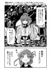  1girl anchor commentary_request fang folded_ponytail greyscale inazuma_(kancolle) kantai_collection kodachi_(kuroyuri_shoukougun) long_hair monochrome neckerchief open_mouth school_uniform serafuku solo translation_request upper_body 