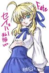  ahoge artoria_pendragon_(all) bad_id bad_pixiv_id blonde_hair blouse blue_eyes bow fate/stay_night fate_(series) hair_bow saber solo yumeji_kiriko 