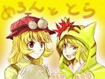  aki_minoriko aki_shizuha food fruit melon multiple_girls siblings sisters tiger touhou tsuji_kazuho 