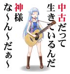  bangs blue_hair blunt_bangs boots guitar hair_tubes instrument kannagi long_hair minazuki_tsuyuha nagi solo translated 