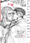  ... 2boys bara beard_stubble blush bursting_pectorals buzz_cut cloak eye_contact facial_hair flying_sweatdrops forced_kiss from_side golden_kamuy graphite_(medium) greyscale half-closed_eyes hand_on_another&#039;s_neck highres kasuke_(li_tgknk) looking_at_another loose_hair_strand male_focus mature_male monochrome motion_lines multiple_boys muscular muscular_male muscular_uke nervous_sweating ogata_hyakunosuke pectorals profile short_hair sketch sparse_arm_hair strangling stubble sweat tanigaki_genjirou thick_eyebrows traditional_media translation_request very_short_hair yaoi 