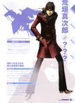  aragaki_shinjirou brown_hair castor coat hands_in_pockets hat highres looking_to_the_side male_focus official_art persona persona_3 scan serious soejima_shigenori 