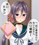  1girl ahoge akebono_(kancolle) akebono_kai_ni_(kancolle) bell black_choker blue_neckerchief blue_sailor_collar blurry blurry_background choker depth_of_field flower gift hair_bell hair_flower hair_ornament jingle_bell kantai_collection long_hair looking_at_viewer neckerchief purple_eyes purple_hair ruin_re_birth sailor_collar school_uniform serafuku shirt shitty_admiral_(phrase) side_ponytail solo straight-on upper_body white_shirt 