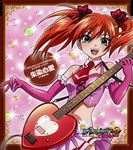  artist_request elbow_gloves gloves guitar highres instrument latex latex_gloves rosario+vampire scan shuzen_kokoa solo 