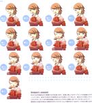  armband blush brown_eyes brown_hair cardigan choker expressions highres persona persona_3 ribbon scan school_uniform short_hair smile soejima_shigenori takeba_yukari 